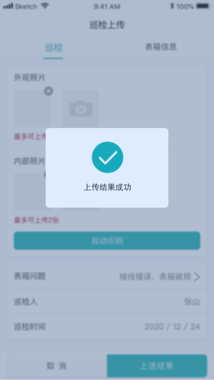 圖片4.png